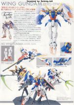 WingGundamEndlessWaltz说明11.JPG