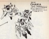 1000px-MS-110 Chaika.jpeg