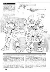 0083R Playback 05 G Line Full Custom 03.jpg
