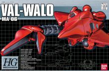 HG MECHANICS Val-Walo Boxart.jpg