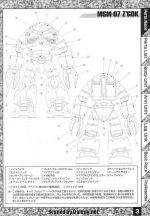 M61 m0003.JPG
