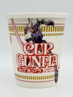 Cup Gunpla 1 200 RX-78-2 Gundam Boxart.jpg