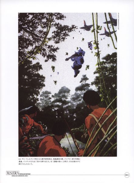 文件:P081 - 副本.jpg