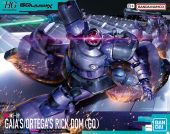 HG リック・ドム ガイア機-オルテガ機.jpg