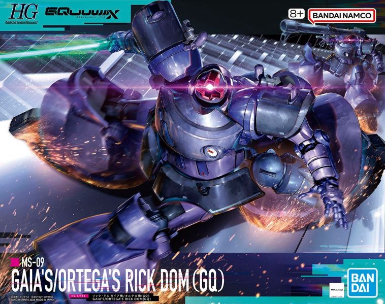 文件:HG リック・ドム ガイア機-オルテガ機.jpg