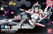 HGBF Mrs. Loheng-Rinko.jpg
