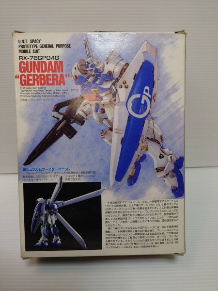 文件:144GK GP04.jpg