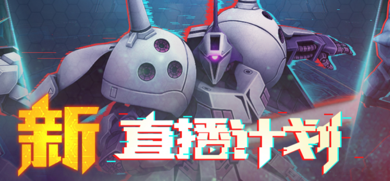文件:MSGO新手教程t.1.png