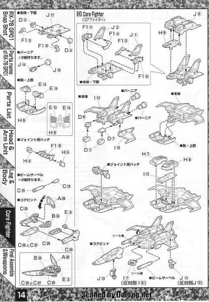 文件:M10 m0014.JPG