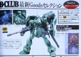 AMS-119 - Geara Doga Heavy Armed Type1-100.jpg