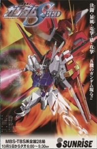 机动战士高达seed.jpg