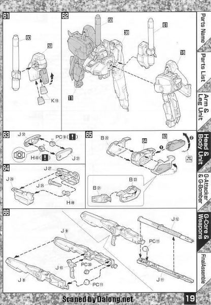 文件:M55 m0019.JPG