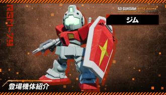 RGM-79吉姆 - 高达WIKI_BWIKI_哔哩哔哩