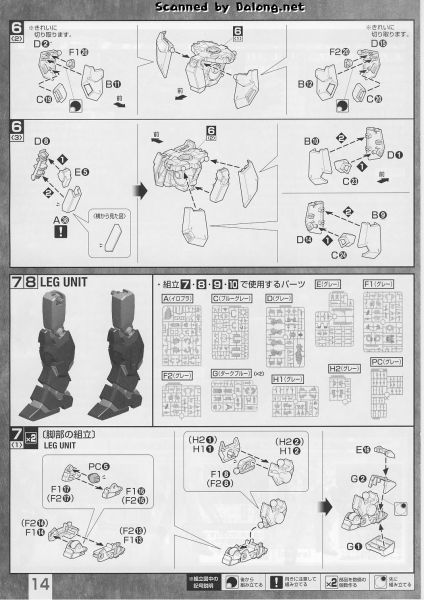 文件:Jesta说明14.JPG