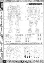 M47 m0004.JPG