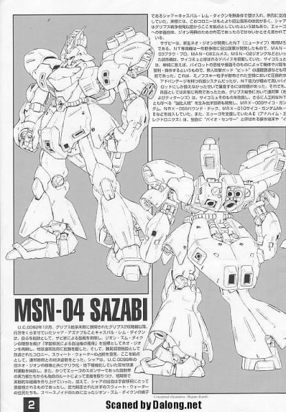 文件:M29 m0002.jpg
