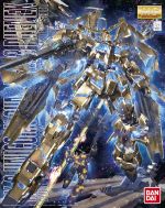 MG Phenex Boxart.jpg