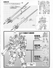 FA-79FC 全装甲强袭特装型2.jpg