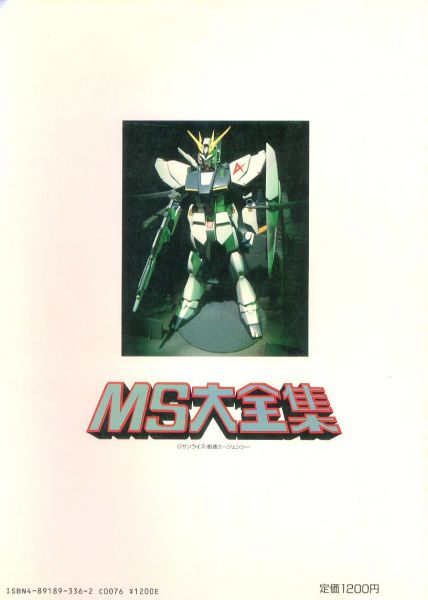 文件:88-000131.jpg