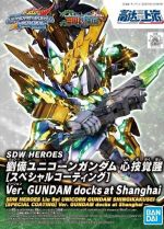 SDW Heroes Liu Bei Unicorn Gundam Shingikakusei Ver Boxart.jpg