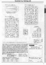 GundamEpyon说明5.JPG