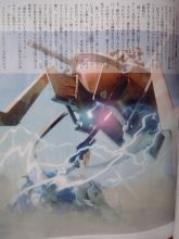 Gundam 00P Second Season Agrissa Type 72.jpg