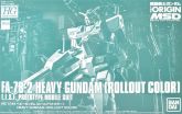 HG Heavy Gundam (Rollout Color).jpg