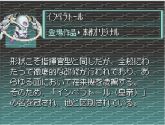 统治者游戏截图2.jpg