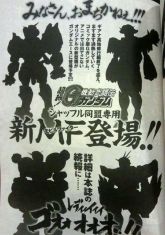 新MF登场.JPG