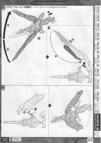 文件:M129 m0023.JPG