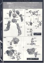 PG15独角兽高达说明56.JPG
