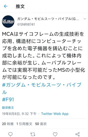MCA构造3.jpg