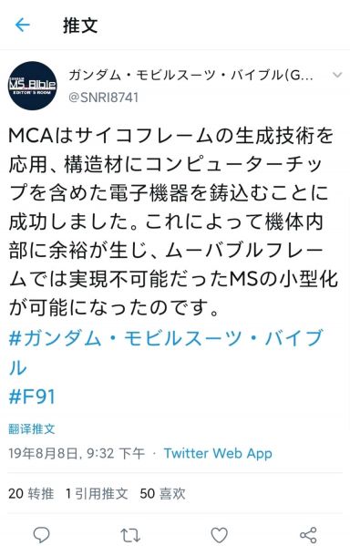 文件:MCA构造3.jpg