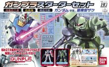 HGUC Gunpla Starter Set Boxart.jpg