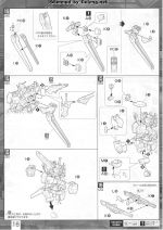 DuelGundamAssaultShroud说明16.JPG