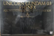 PG Phenex Mastermind Japan Ver Boxart.jpg