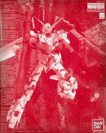 MG Full Armor Unicorn Gundam Red Color Boxart.jpg