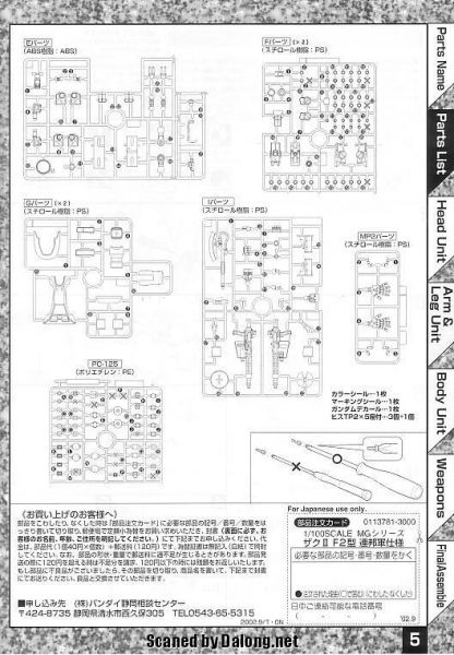 文件:M54 m0005.jpg