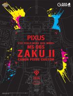 MSM Char Zaku Canon PIXUS Custom Boxart.jpg