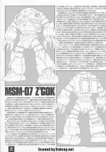 M61 m0002.JPG