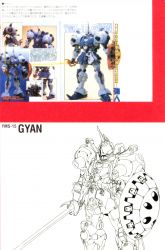 Gyan-kit.jpg