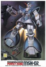 1 250 Perfect Zeong Boxart.jpg