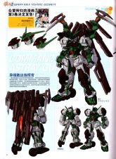 Command Astray Gundam 02.jpg