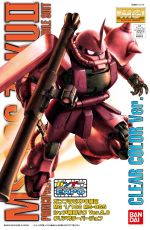 MG Char Zaku Ver2.0 Clear Color Gunpla EXPO Boxart.jpg