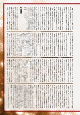 月刊MM30（2）.jpg
