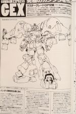 GP02MG开发画稿HJ1998-5-1.JPG