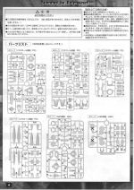 M128 m0004.JPG