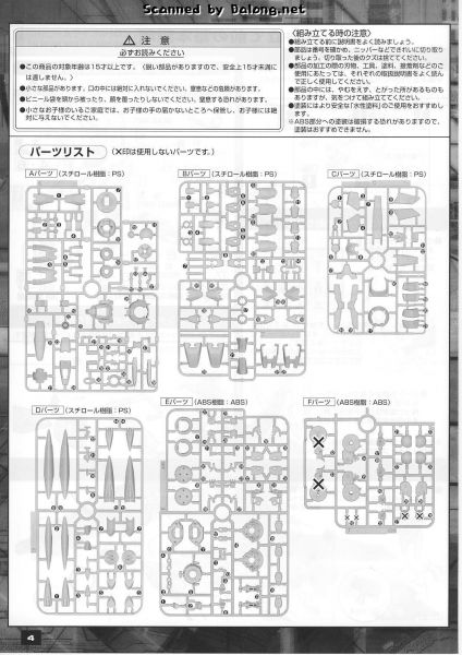 文件:M128 m0004.JPG