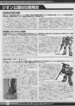 M112 mb0002.JPG
