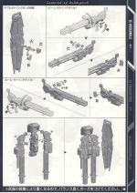PG15独角兽高达说明49.JPG